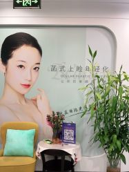 -联合丽格·张菡丽格医疗美容