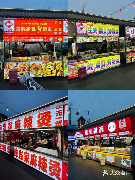 环联1904火车夜市图片