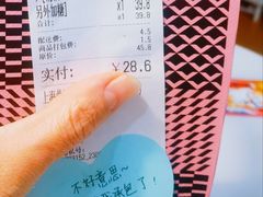 -MĀMĀCHÁ妈妈茶