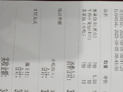 -清真马祥兴菜馆(云南北路店)