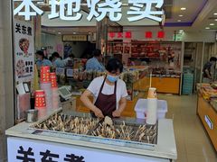 门面-真老大房(南京东路店)