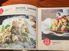 -强记海鲜菜馆(罗湖万象城店)