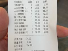 -南京大牌档(济南万象城店)