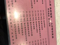 菜单-简·东山小厨(东山口店)
