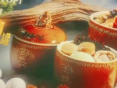 -老福洲·三十年福州味(斗东店)