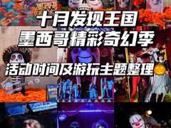 -大连海昌发现王国主题公园