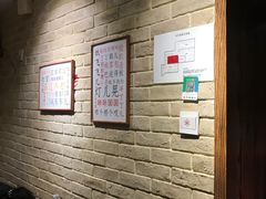 -好這口重庆小面(总店)