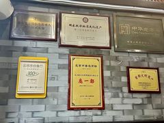 -都一处烧麦馆(前门店)