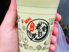 牛油果+卡士-花姨·老电影院果汁冰(88号店)