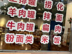 -达道武仔牛肉店(广达路店)