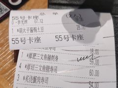 -万岁寿司(万国店)