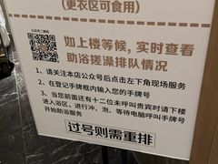 -太阳谷汤泉(市府店)