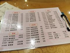 -华联广州大酒店-餐厅