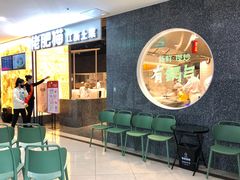 等位区-佬肥猫(周浦万达店)