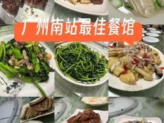 -区海鸡场饭店(石壁店)
