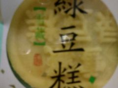 -御品轩(高新店)
