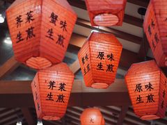 -大壶春生煎(四川中路店)