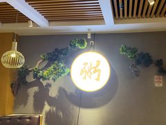 -如轩·海鲜砂锅粥·潮汕菜(沿江东路店)
