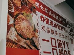-螺大喜螺蛳粉(华业东方玫瑰店)