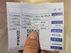 -博纳国际影城IMAX(中央大道店)