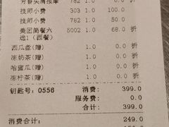 -东方棕泉·洗浴·按摩·美食国际水疗会所(福田店)