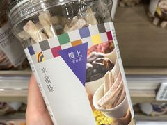 -楼上(新馬路澳門廣場店)