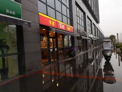 -食其家·牛丼咖喱(宜山路贝岭店)