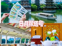 -桂林两江四湖景区