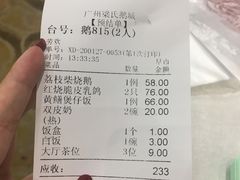 -鹅城