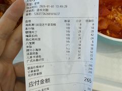 -深海中餐厅(国家海洋博物馆店)