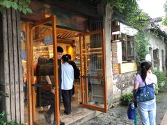 -猫的天空之城概念书店(苏州平江店)