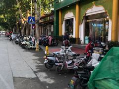-清真·尚穆回回香清真餐厅(工人新村店)