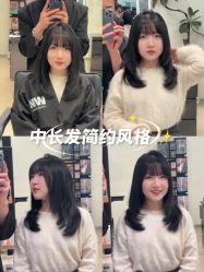 -WM Hair Salon