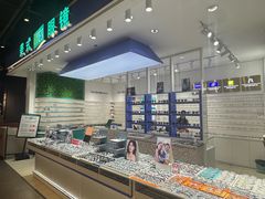 -美式眼镜·授权蔡司.依视路.尼康.豪雅.明月(南翔印象城店)