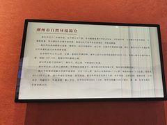 -潮州博物馆
