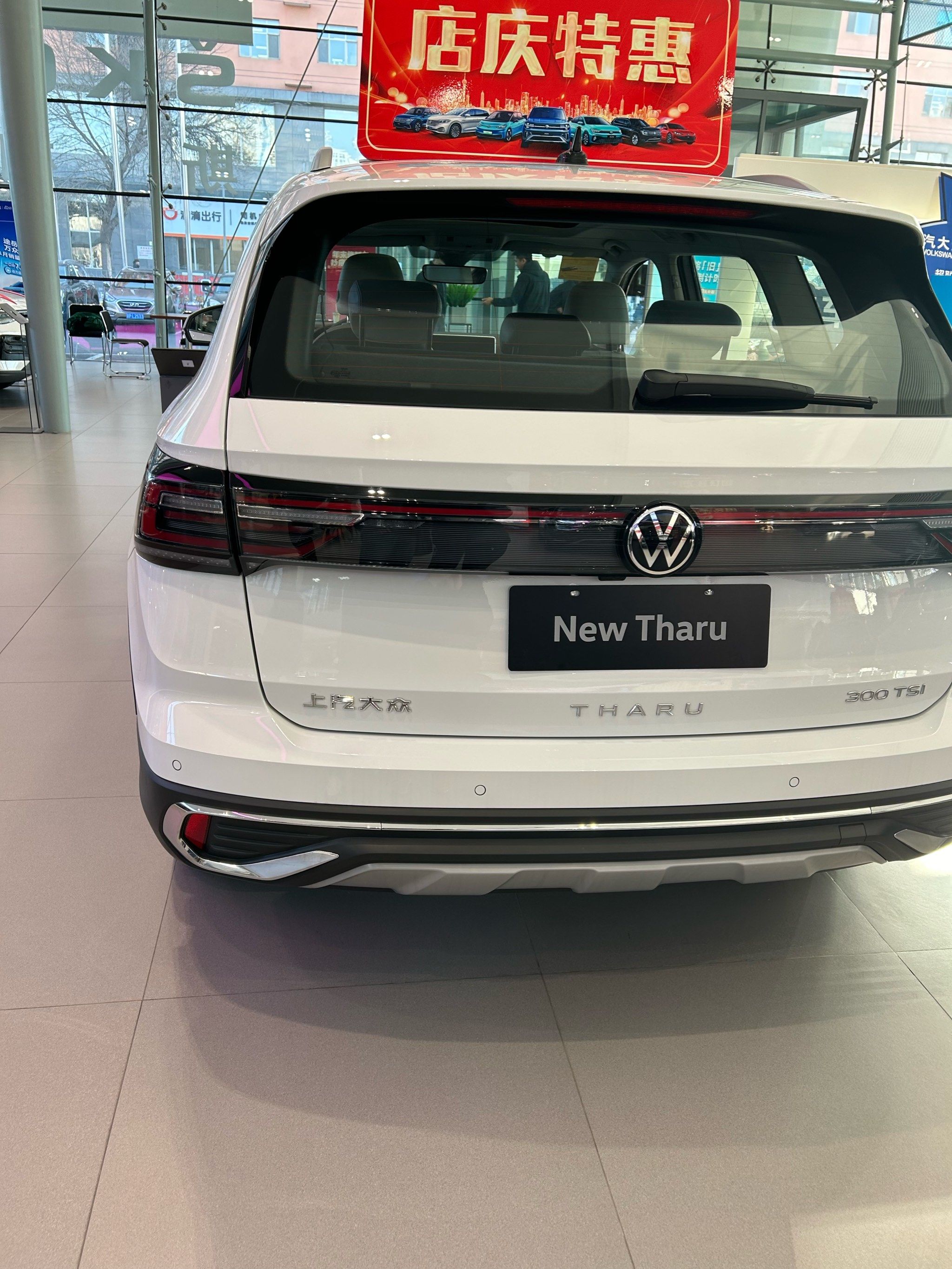 大众途观新鲜出炉