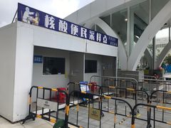 -横琴客运码头