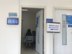 -上海交通大学医学院附属瑞金医院(总院)