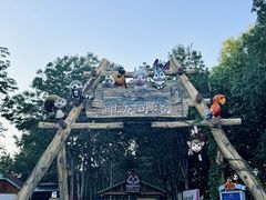 -水上乐园·欢乐世界