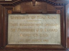 -香港大学