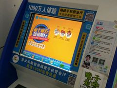 -中国移动(思明火车站营业厅)