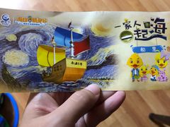 -瓷天下海丝谷