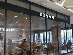 -万达广场(齐齐哈尔建华店)