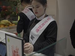 -树夏(金楠天街店)