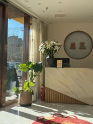 -慈蕊美容养生·专业经络调理