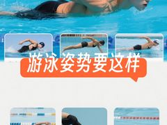 -陕西省游泳跳水馆