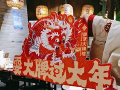 -南京大牌档(香港广场店)