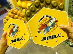 -蛋仔超人·鸡蛋仔·港奶(西华路店)