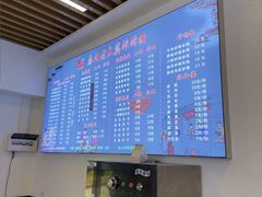 -秦云老太婆摊摊面(园博园店)