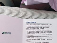 -和平卓尔口腔·矫正种植中心
